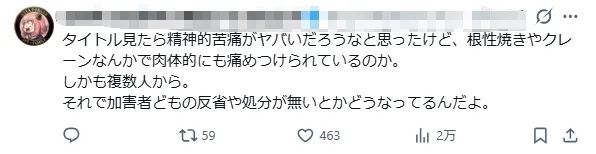 日本自卫队上司强制男下属女装!还对他又亲又抱,甚至吊上高空…日网:这也太“黑”了! 日本自卫队上司强制男下属女装!还对他又亲又抱,甚至吊上高空…日网:这也太“黑”了!