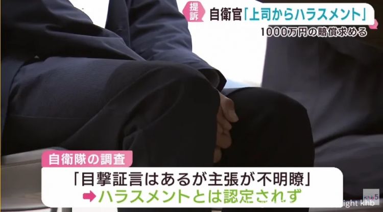 日本自卫队上司强制男下属女装!还对他又亲又抱,甚至吊上高空…日网:这也太“黑”了! 日本自卫队上司强制男下属女装!还对他又亲又抱,甚至吊上高空…日网:这也太“黑”了!