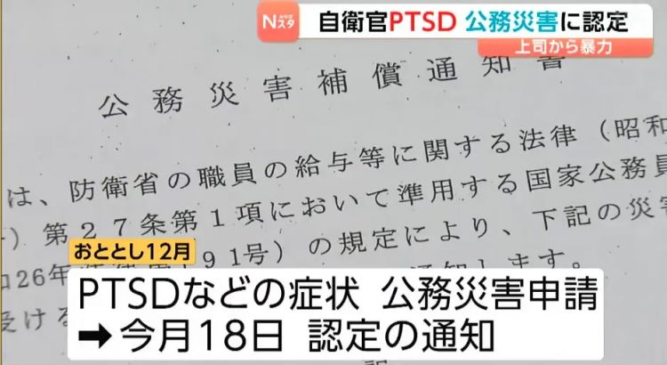 日本自卫队上司强制男下属女装!还对他又亲又抱,甚至吊上高空…日网:这也太“黑”了! 日本自卫队上司强制男下属女装!还对他又亲又抱,甚至吊上高空…日网:这也太“黑”了!