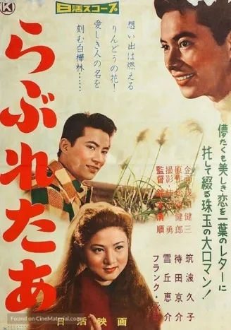 明明是纯爱大师,为什么岩井俊二比谁都“残酷”? 明明是纯爱大师,为什么岩井俊二比谁都“残酷”?