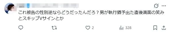 日本病娇女剪男友〇头喂狗,还亲自切下他的手指?!男子:我永远不离开你! 日本病娇女剪男友〇头喂狗,还亲自切下他的手指?!男子:我永远不离开你!