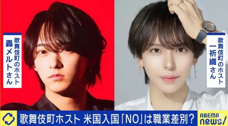 日本牛郎去美国看世界杯,却因“太出名”被遣返?牛郎大呼歧视,日网却夸:干得好! 日本牛郎去美国看世界杯,却因“太出名”被遣返?牛郎大呼歧视,日网却夸:干得好!