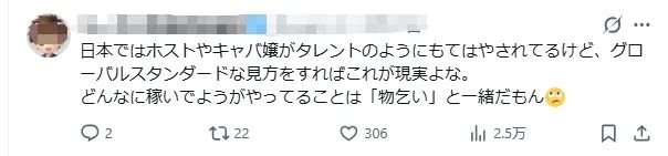 日本牛郎去美国看世界杯,却因“太出名”被遣返?牛郎大呼歧视,日网却夸:干得好! 日本牛郎去美国看世界杯,却因“太出名”被遣返?牛郎大呼歧视,日网却夸:干得好!
