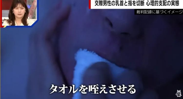 日本病娇女剪男友〇头喂狗,还亲自切下他的手指?!男子:我永远不离开你! 日本病娇女剪男友〇头喂狗,还亲自切下他的手指?!男子:我永远不离开你!
