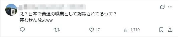 日本牛郎去美国看世界杯,却因“太出名”被遣返?牛郎大呼歧视,日网却夸:干得好! 日本牛郎去美国看世界杯,却因“太出名”被遣返?牛郎大呼歧视,日网却夸:干得好!