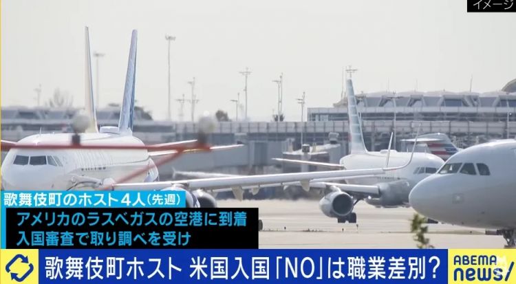 日本牛郎去美国看世界杯,却因“太出名”被遣返?牛郎大呼歧视,日网却夸:干得好! 日本牛郎去美国看世界杯,却因“太出名”被遣返?牛郎大呼歧视,日网却夸:干得好!