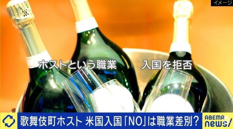 日本牛郎去美国看世界杯,却因“太出名”被遣返?牛郎大呼歧视,日网却夸:干得好! 日本牛郎去美国看世界杯,却因“太出名”被遣返?牛郎大呼歧视,日网却夸:干得好!
