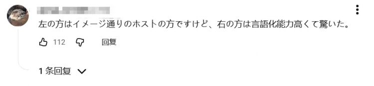日本牛郎去美国看世界杯,却因“太出名”被遣返?牛郎大呼歧视,日网却夸:干得好! 日本牛郎去美国看世界杯,却因“太出名”被遣返?牛郎大呼歧视,日网却夸:干得好!
