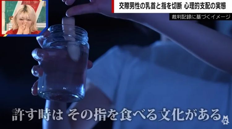 日本病娇女剪男友〇头喂狗,还亲自切下他的手指?!男子:我永远不离开你! 日本病娇女剪男友〇头喂狗,还亲自切下他的手指?!男子:我永远不离开你!