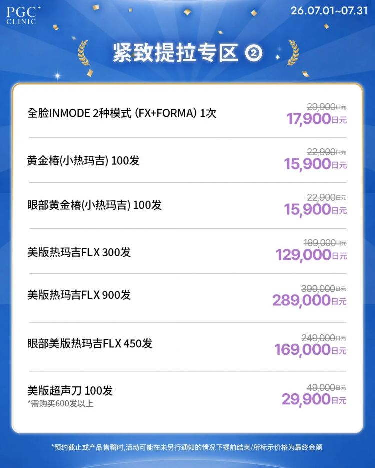 那些40+还不显老的女明星,究竟把钱花在了哪里? 那些40+还不显老的女明星,究竟把钱花在了哪里?