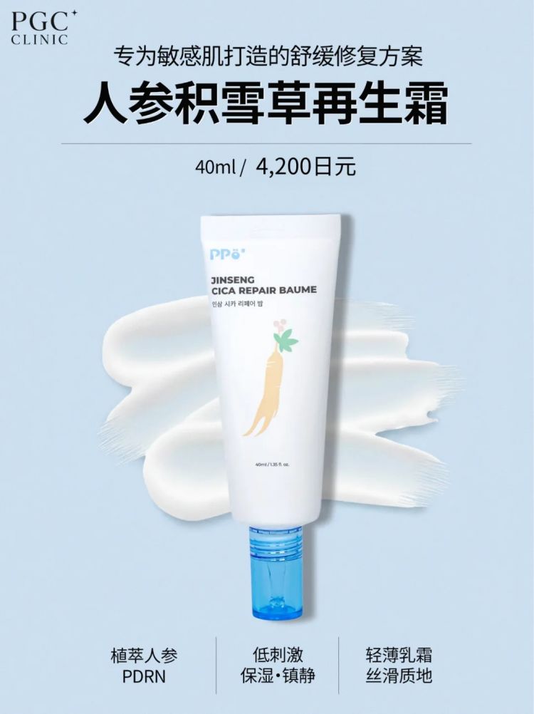 那些40+还不显老的女明星,究竟把钱花在了哪里? 那些40+还不显老的女明星,究竟把钱花在了哪里?