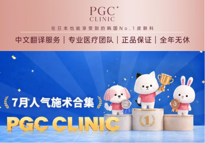 那些40+还不显老的女明星,究竟把钱花在了哪里? 那些40+还不显老的女明星,究竟把钱花在了哪里?