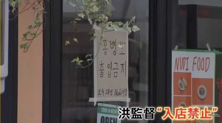 韩国“关系户”主帅搞砸世界杯,日媒吃瓜!韩媒向日本求助,森保教练憋笑:多夸夸他吧 韩国“关系户”主帅搞砸世界杯,日媒吃瓜!韩媒向日本求助,森保教练憋笑:多夸夸他吧