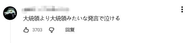 韩国“关系户”主帅搞砸世界杯,日媒吃瓜!韩媒向日本求助,森保教练憋笑:多夸夸他吧 韩国“关系户”主帅搞砸世界杯,日媒吃瓜!韩媒向日本求助,森保教练憋笑:多夸夸他吧