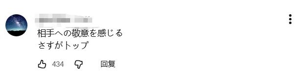 韩国“关系户”主帅搞砸世界杯,日媒吃瓜!韩媒向日本求助,森保教练憋笑:多夸夸他吧 韩国“关系户”主帅搞砸世界杯,日媒吃瓜!韩媒向日本求助,森保教练憋笑:多夸夸他吧