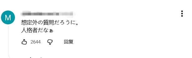 韩国“关系户”主帅搞砸世界杯,日媒吃瓜!韩媒向日本求助,森保教练憋笑:多夸夸他吧 韩国“关系户”主帅搞砸世界杯,日媒吃瓜!韩媒向日本求助,森保教练憋笑:多夸夸他吧