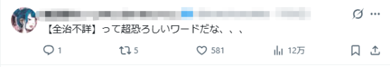 日本变态女子缝合室友双唇,竟是为了…?!电锯惊魂竟然在现实上演… 日本变态女子缝合室友双唇,竟是为了…?!电锯惊魂竟然在现实上演…