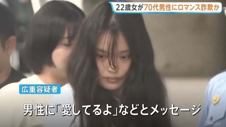 日本女人用“我爱你”骗70岁老头百万养老金,只为让自己“活下去”?!老头:我真的爱她… 日本女人用“我爱你”骗70岁老头百万养老金,只为让自己“活下去”?!老头:我真的爱她…