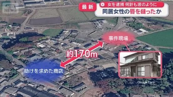 日本变态女子缝合室友双唇,竟是为了…?!电锯惊魂竟然在现实上演… 日本变态女子缝合室友双唇,竟是为了…?!电锯惊魂竟然在现实上演…
