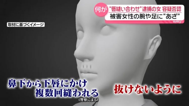 日本变态女子缝合室友双唇,竟是为了…?!电锯惊魂竟然在现实上演… 日本变态女子缝合室友双唇,竟是为了…?!电锯惊魂竟然在现实上演…