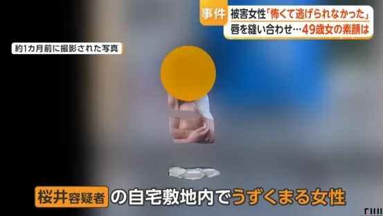 日本变态女子缝合室友双唇,竟是为了…?!电锯惊魂竟然在现实上演… 日本变态女子缝合室友双唇,竟是为了…?!电锯惊魂竟然在现实上演…