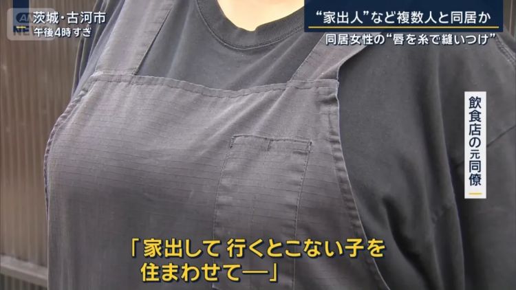 日本变态女子缝合室友双唇,竟是为了…?!电锯惊魂竟然在现实上演… 日本变态女子缝合室友双唇,竟是为了…?!电锯惊魂竟然在现实上演…