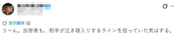 日本女人用“我爱你”骗70岁老头百万养老金,只为让自己“活下去”?!老头:我真的爱她… 日本女人用“我爱你”骗70岁老头百万养老金,只为让自己“活下去”?!老头:我真的爱她…