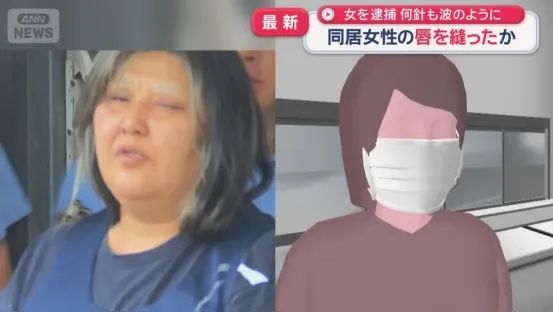日本变态女子缝合室友双唇,竟是为了…?!电锯惊魂竟然在现实上演… 日本变态女子缝合室友双唇,竟是为了…?!电锯惊魂竟然在现实上演…