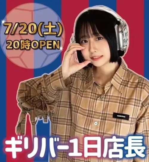 日本22岁女主播直播中遭一男子疯狂刺杀,竟是因为他“太爱”她!?日网:都不是什么好鸟! 日本22岁女主播直播中遭一男子疯狂刺杀,竟是因为他“太爱”她!?日网:都不是什么好鸟!