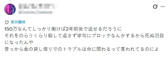 日本22岁女主播直播中遭一男子疯狂刺杀,竟是因为他“太爱”她!?日网:都不是什么好鸟! 日本22岁女主播直播中遭一男子疯狂刺杀,竟是因为他“太爱”她!?日网:都不是什么好鸟!