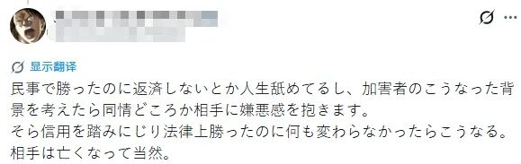 日本22岁女主播直播中遭一男子疯狂刺杀,竟是因为他“太爱”她!?日网:都不是什么好鸟! 日本22岁女主播直播中遭一男子疯狂刺杀,竟是因为他“太爱”她!?日网:都不是什么好鸟!