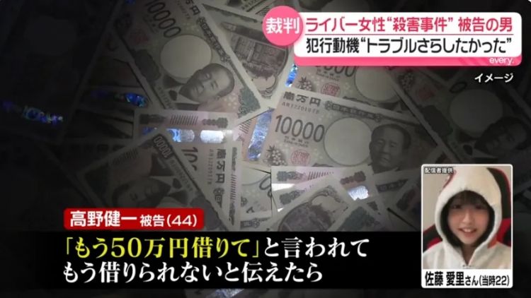 日本22岁女主播直播中遭一男子疯狂刺杀,竟是因为他“太爱”她!?日网:都不是什么好鸟! 日本22岁女主播直播中遭一男子疯狂刺杀,竟是因为他“太爱”她!?日网:都不是什么好鸟!