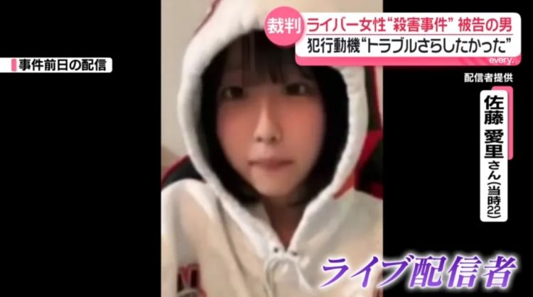 日本22岁女主播直播中遭一男子疯狂刺杀,竟是因为他“太爱”她!?日网:都不是什么好鸟! 日本22岁女主播直播中遭一男子疯狂刺杀,竟是因为他“太爱”她!?日网:都不是什么好鸟!