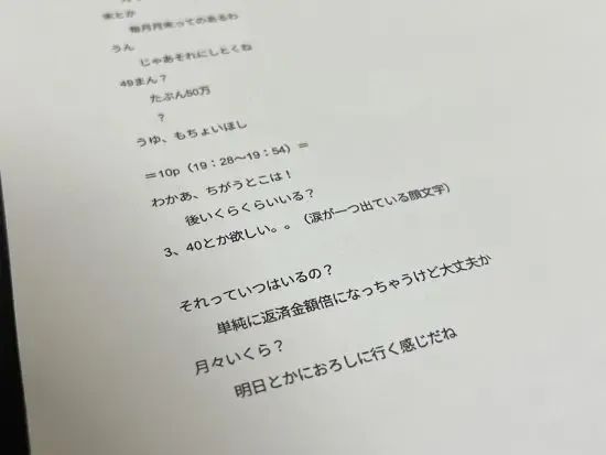 日本22岁女主播直播中遭一男子疯狂刺杀,竟是因为他“太爱”她!?日网:都不是什么好鸟! 日本22岁女主播直播中遭一男子疯狂刺杀,竟是因为他“太爱”她!?日网:都不是什么好鸟!
