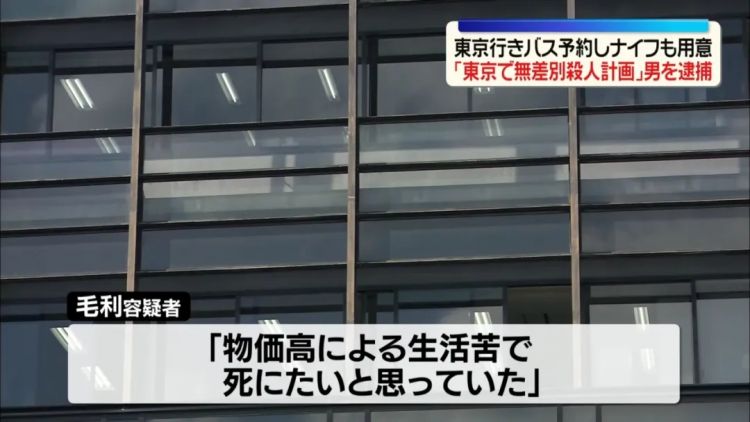 日本53岁无业男为寻死,竟做局让警察击毙他?还找杀人犯的朋友问攻略?日网:OMG他吓到我了… 日本53岁无业男为寻死,竟做局让警察击毙他?还找杀人犯的朋友问攻略?日网:OMG他吓到我了…