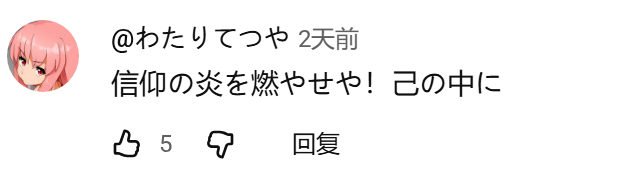 日本一实习僧火烧寺庙,竟是因为修行太苦?!日网:三岛由纪夫的棺材板快压不住了… 日本一实习僧火烧寺庙,竟是因为修行太苦?!日网:三岛由纪夫的棺材板快压不住了…