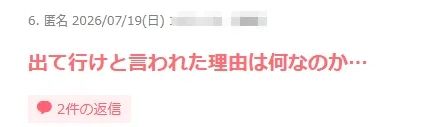 日本19岁男子领低保大肆炫耀“不工作还有钱拿！”日网集体破防大骂！