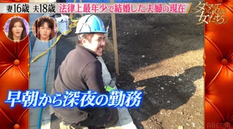 15岁怀孕，16岁当妈，日本“最年轻夫妻”现状曝光：当年卖摩托养家，如今逆袭当老板！