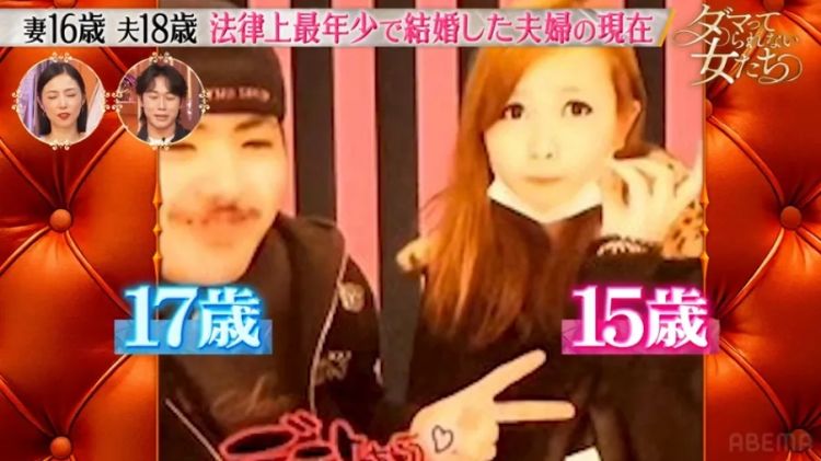 15岁怀孕，16岁当妈，日本“最年轻夫妻”现状曝光：当年卖摩托养家，如今逆袭当老板！