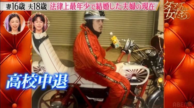 15岁怀孕，16岁当妈，日本“最年轻夫妻”现状曝光：当年卖摩托养家，如今逆袭当老板！