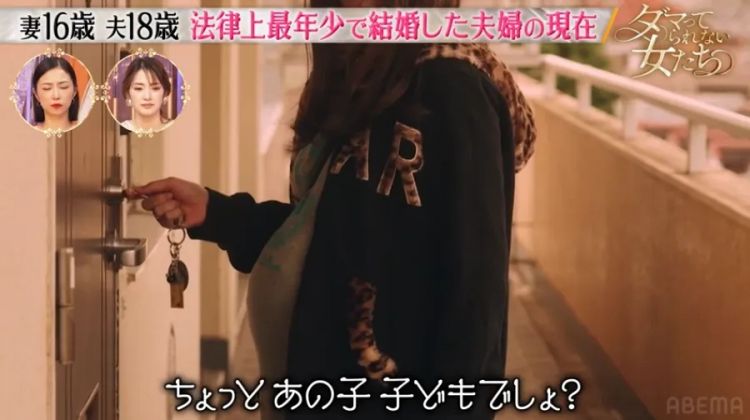 15岁怀孕，16岁当妈，日本“最年轻夫妻”现状曝光：当年卖摩托养家，如今逆袭当老板！