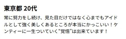 2026日本国宝级帅哥榜单出炉！全员颜值“降维打击”，“心动感”满分！第一名花落谁家？