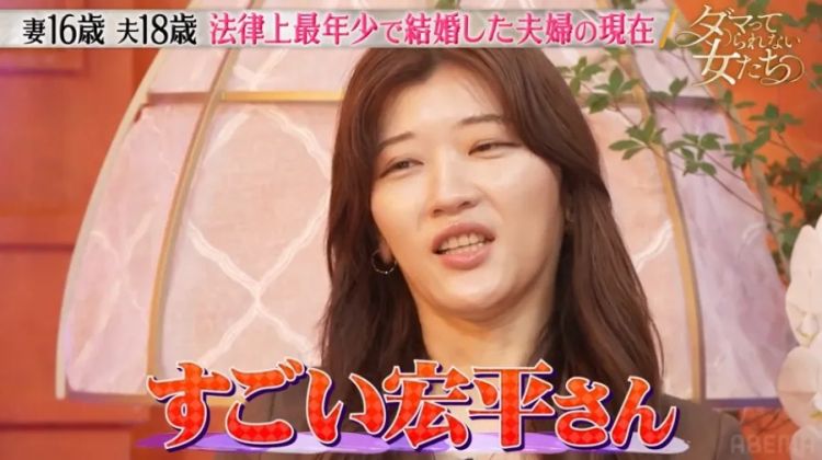 15岁怀孕，16岁当妈，日本“最年轻夫妻”现状曝光：当年卖摩托养家，如今逆袭当老板！