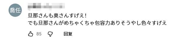 15岁怀孕，16岁当妈，日本“最年轻夫妻”现状曝光：当年卖摩托养家，如今逆袭当老板！