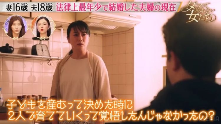 15岁怀孕，16岁当妈，日本“最年轻夫妻”现状曝光：当年卖摩托养家，如今逆袭当老板！