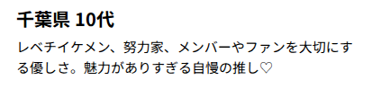 2026日本国宝级帅哥榜单出炉！全员颜值“降维打击”，“心动感”满分！第一名花落谁家？
