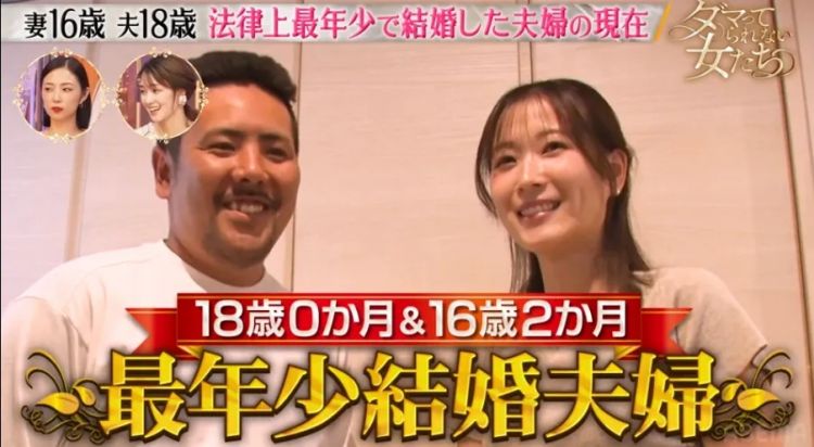 15岁怀孕，16岁当妈，日本“最年轻夫妻”现状曝光：当年卖摩托养家，如今逆袭当老板！