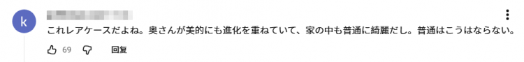 15岁怀孕，16岁当妈，日本“最年轻夫妻”现状曝光：当年卖摩托养家，如今逆袭当老板！