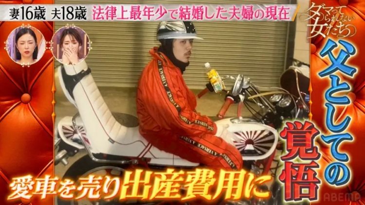 15岁怀孕，16岁当妈，日本“最年轻夫妻”现状曝光：当年卖摩托养家，如今逆袭当老板！