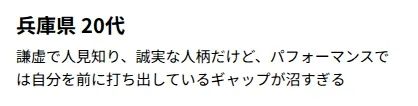 2026日本国宝级帅哥榜单出炉！全员颜值“降维打击”，“心动感”满分！第一名花落谁家？